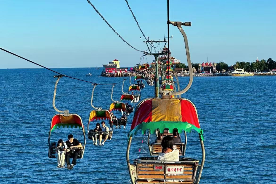 Xianluo Island